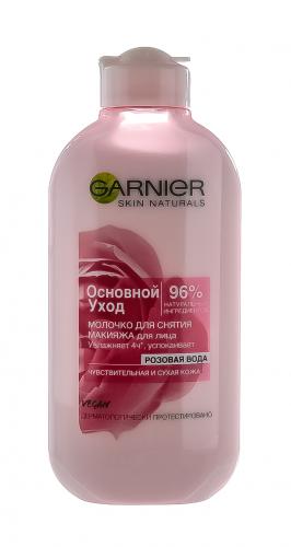 Гарньер Молочко мягкое для снятия макияжа для чувствительной кожи, 200 мл (Garnier, Skin Naturals, Основной уход), фото-2