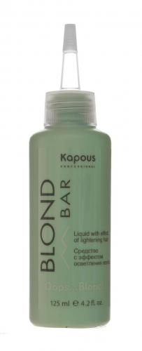 Капус Профессионал Средство с эффектом осветления волос «Oops...Blond!», 125 мл (Kapous Professional, Kapous Professional, Blond Bar), фото-2