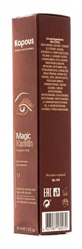 Капус Профессионал Крем-краска для бровей и ресниц (графит), 30 мл (Kapous Professional, Fragrance free, Magic Keratin), фото-6