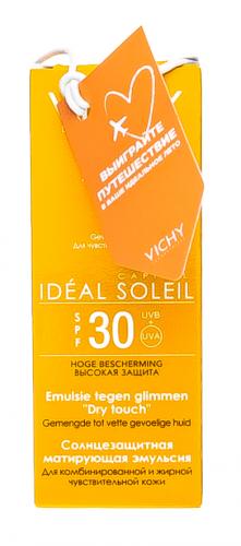 Виши Солнцезащитная матирующая эмульсия Dry Touch для жирной кожи лица SPF 30, 50 мл (Vichy, Capital Soleil), фото-2