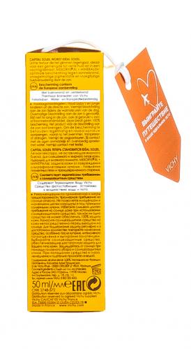 Виши Солнцезащитная матирующая эмульсия Dry Touch для жирной кожи лица SPF 30, 50 мл (Vichy, Capital Soleil), фото-4