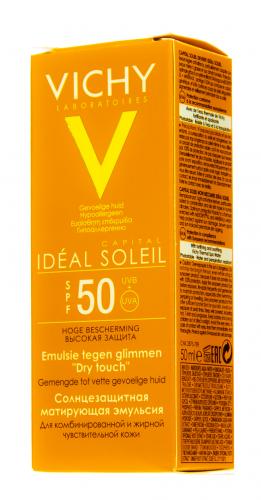 Виши Солнцезащитная матирующая эмульсия Dry Touch для жирной кожи лица SPF 50, 50 мл (Vichy, Capital Soleil), фото-4