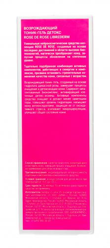 Либридерм Возрождающий тоник-гель детокс, 150 мл (Librederm, Rose de Rose), фото-10