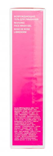 Либридерм Возрождающий гель для умывания, 150 мл (Librederm, Rose de Rose), фото-4