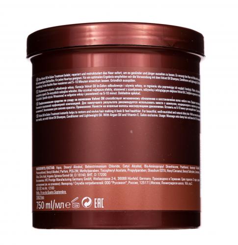 Лонда Профессионал Маска для волос с аргановым маслом, 750 мл (Londa Professional, Velvet Oil), фото-3