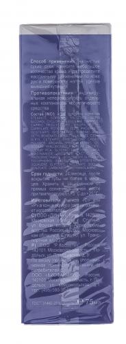 Либридерм Гиалуроновый крем с аргановым маслом для сохранения молодости рук, 75 мл (Librederm, Гиалуроновая коллекция), фото-3