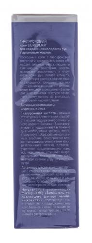 Либридерм Гиалуроновый крем с аргановым маслом для сохранения молодости рук, 75 мл (Librederm, Гиалуроновая коллекция), фото-5