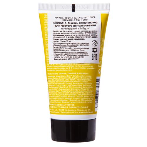 Апивита Кондиционер для частого использования с ромашкой и мёдом, 50 мл (Apivita, Hair), фото-3