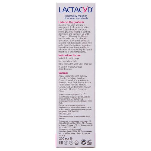 Лактацид Гель для интимной гигиены &quot;Кислородная свежесть&quot;, 200 мл  (Lactacyd, Неприятный запах), фото-4