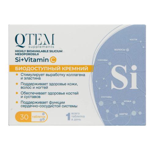 Кьютэм Биодоступный кремний мезопоросил, 30 таблеток (Qtem, Supplement), фото-4