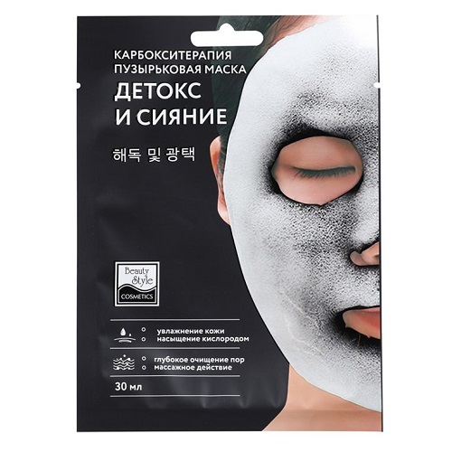Beauty Style Карбоксотерапия маска пузырьковая "Детокс и Сияние", 30 мл (Beauty Style, Patch&Mask)