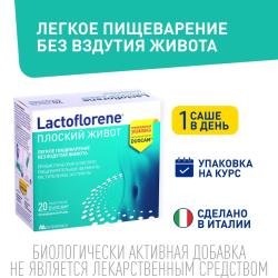 Биологически активная добавка Биологически активная добавка