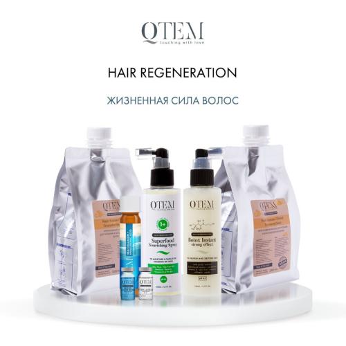 Кьютэм Интенсивная маска для питания и восстановления волос Magic Korean Clinical Treatment, 1000 мл (Qtem, Hair Regeneration), фото-7