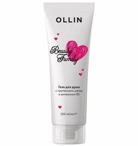 Оллин Гель для душа с протеинами шёлка и витамином В5, 200 мл (Ollin Professional, Уход за телом и волосами, Beauty Family)