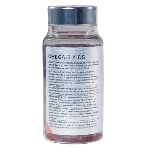Элемакс Детский комплекс Omega-3 Kids с витаминами Е и Д и вкусом клубники, 90 жевательных капсул (Elemax, ), фото-5
